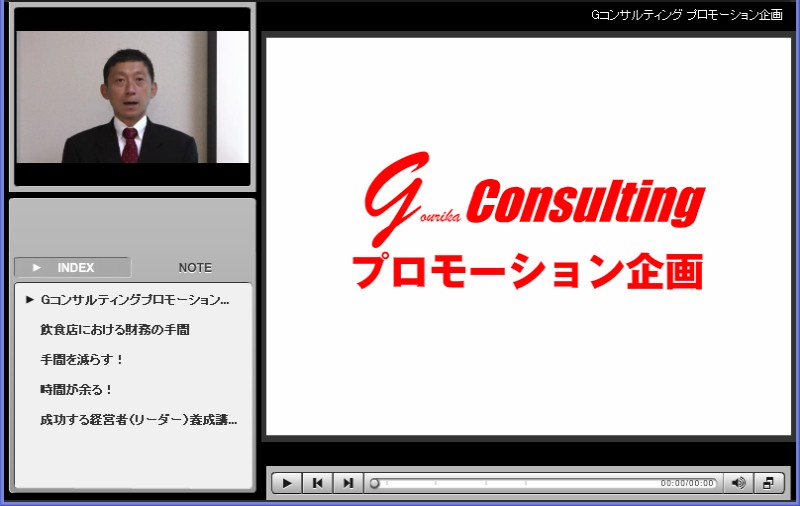 クリックしてコンテンツを表示